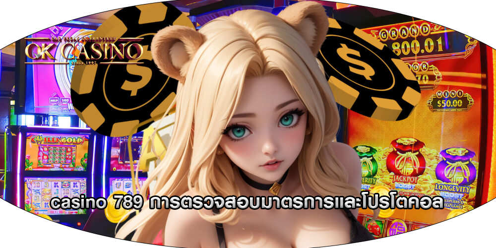 casino 789 การตรวจสอบมาตรการและโปรโตคอล